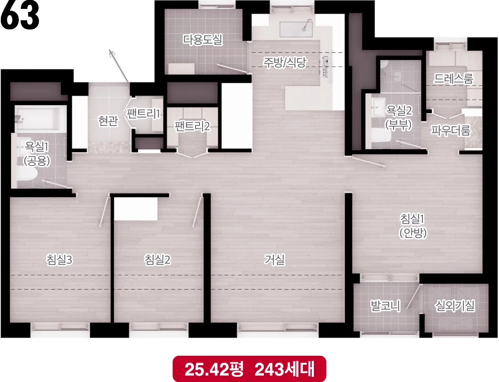 63㎡ A타입 평면도